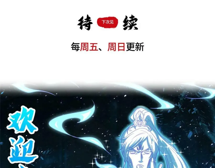 078 郑荆山死了？！105