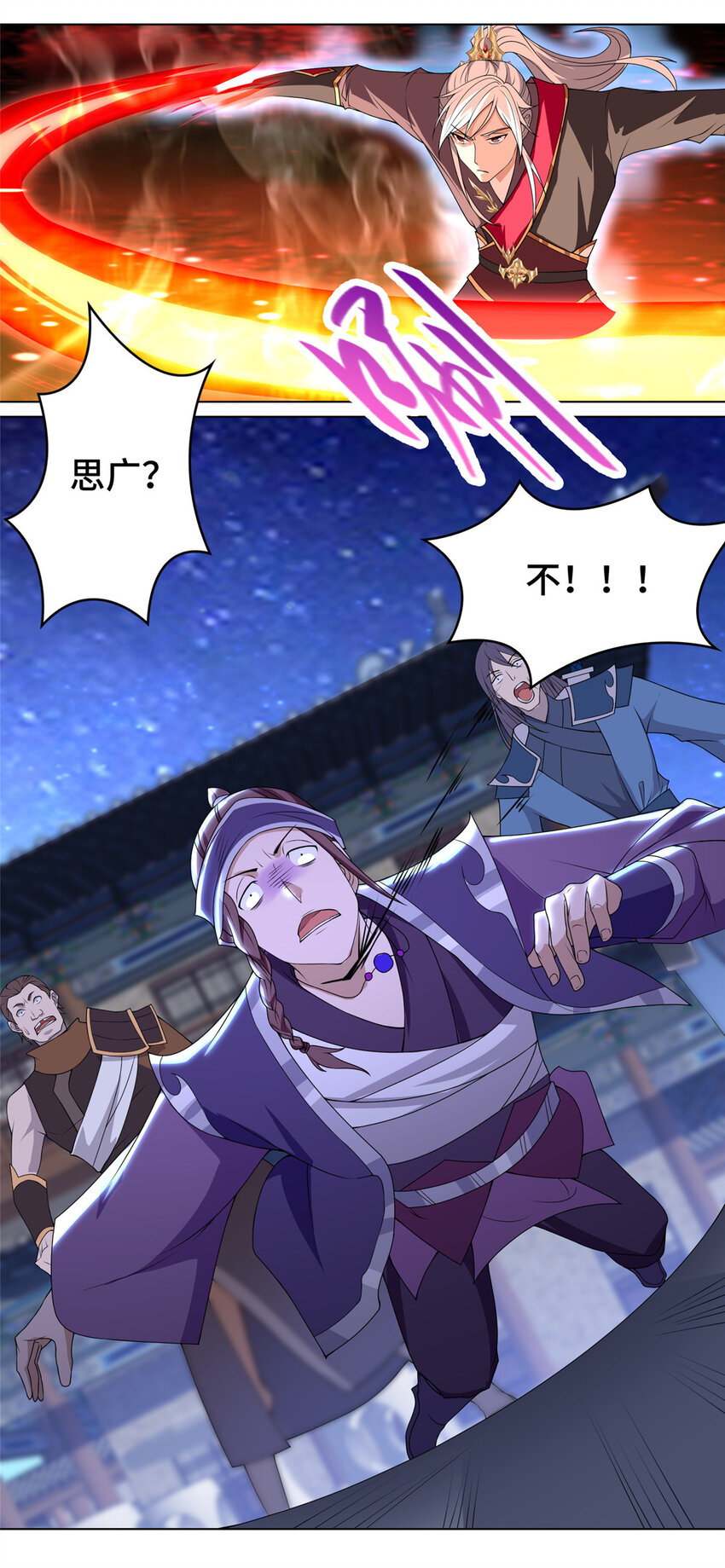 021 与舍友经历生死磨难14