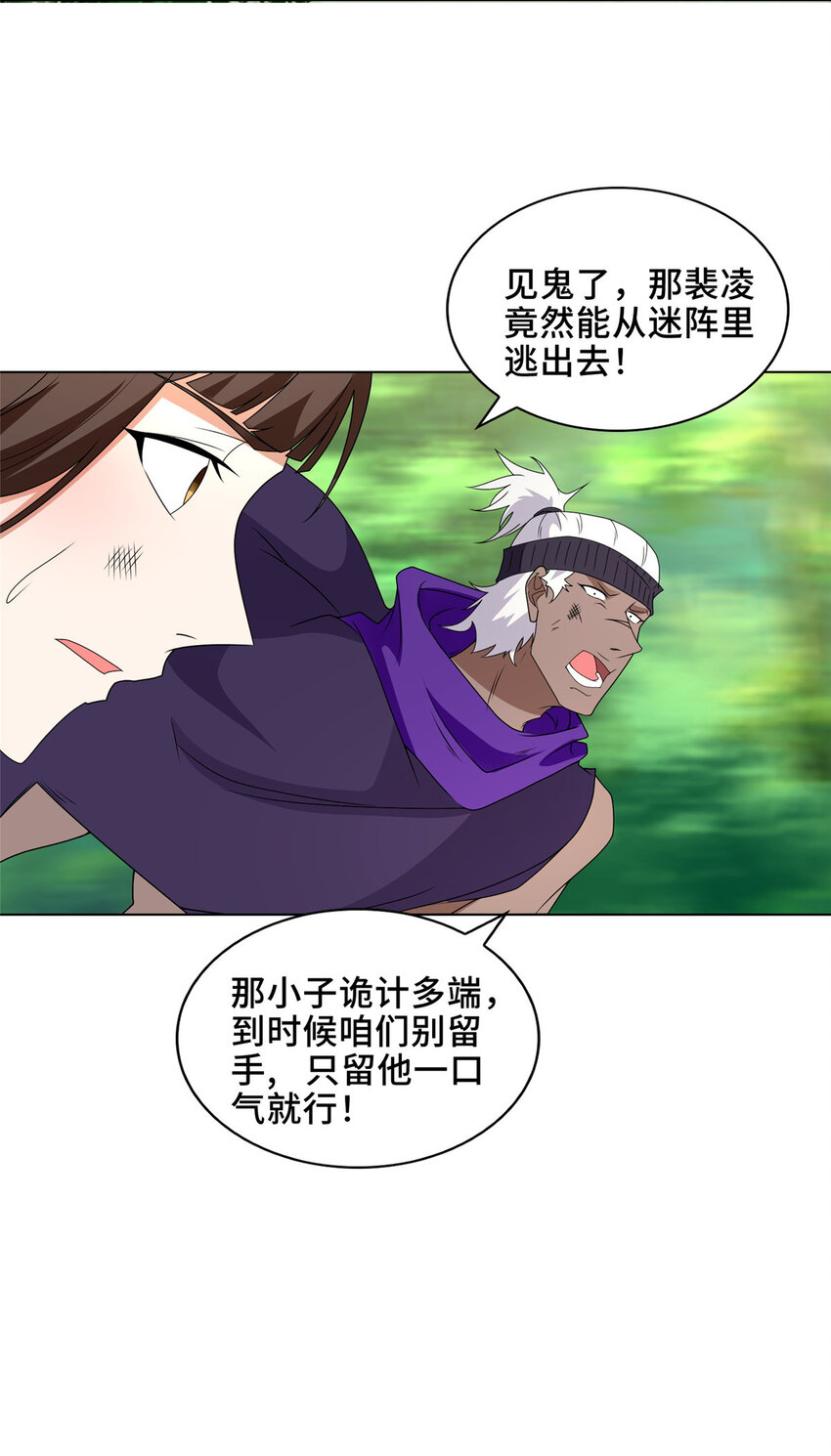 032 与队友有福同享24