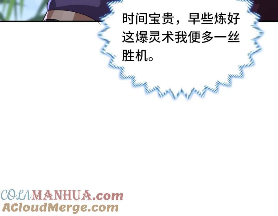 098 交易愉快36