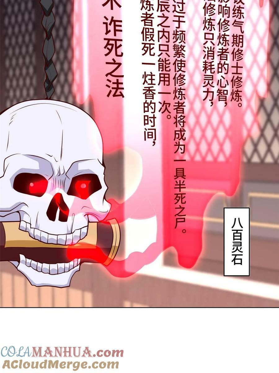 062 要突破了6