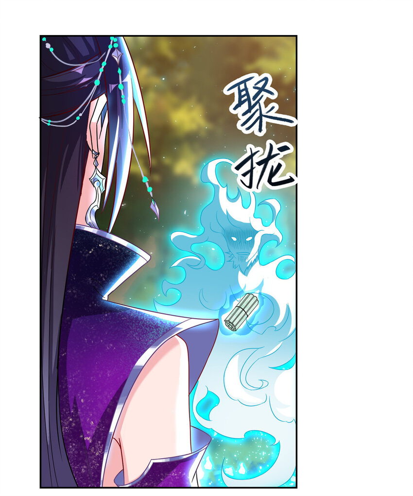008 六欲秘典30