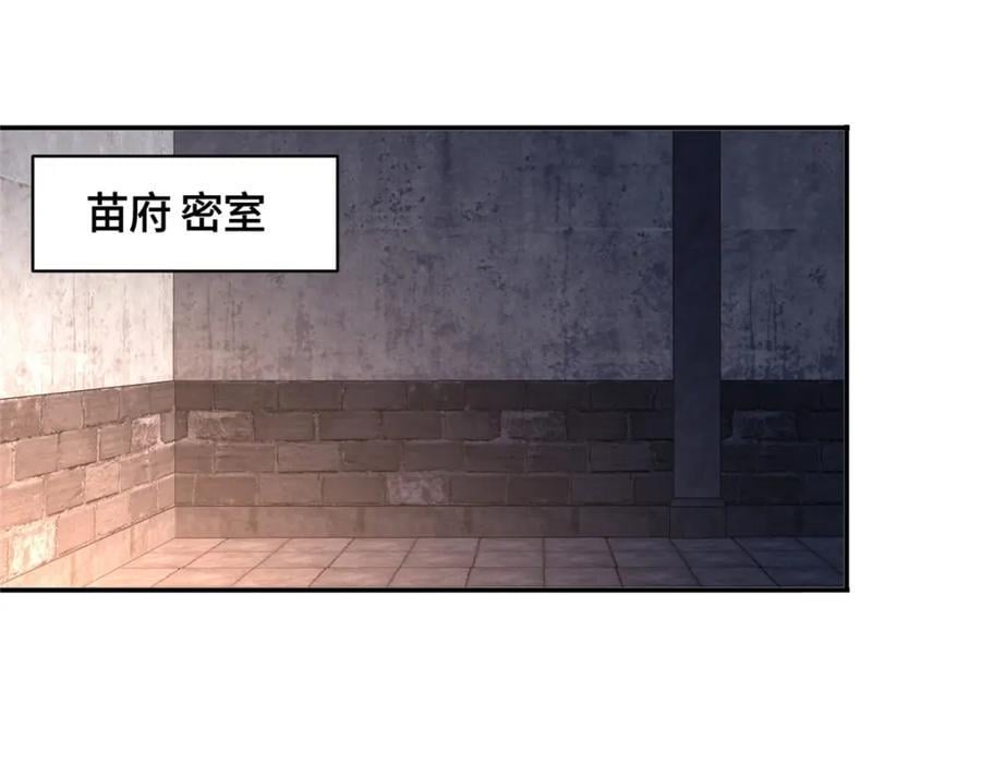 106 九魄刀107