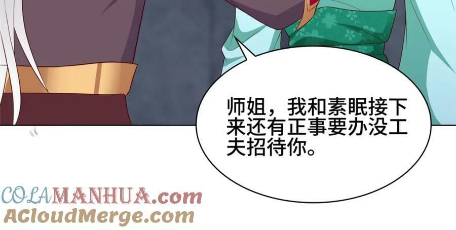 065 要命的任务15