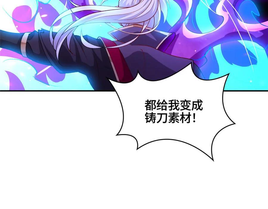 106 九魄刀50