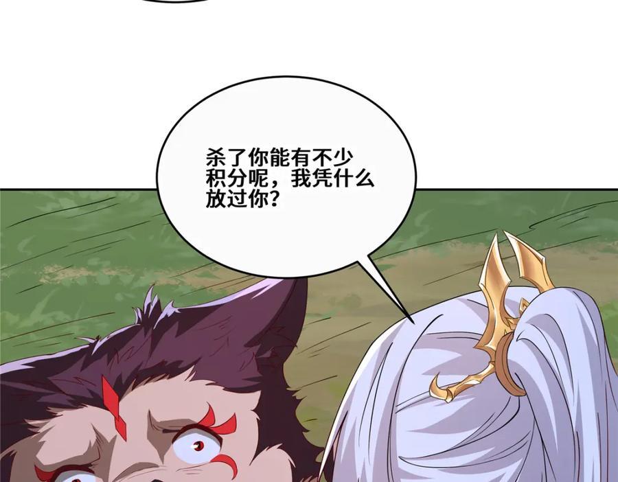 096 征服狼王34