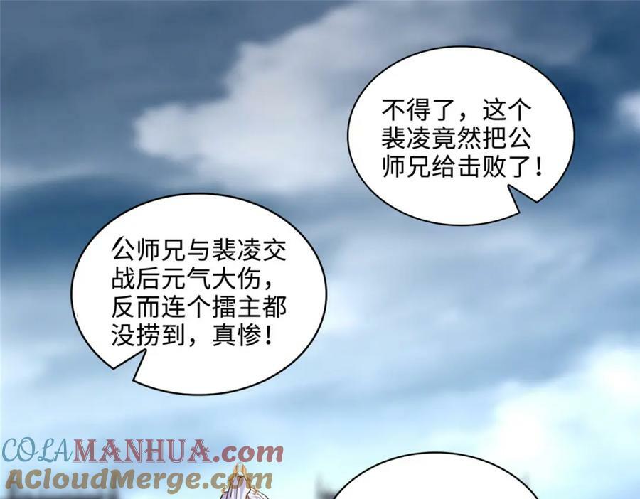 091 轻松晋级72