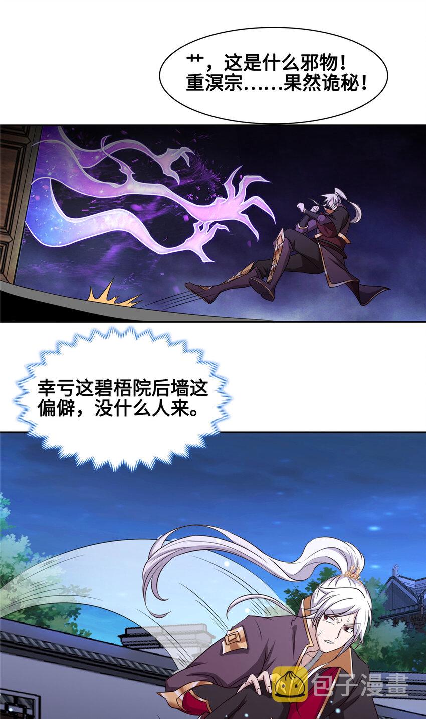 002 一键托管，在线送命26
