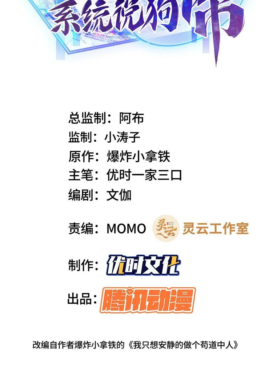055 立誓1