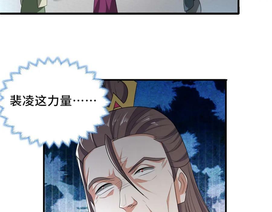 094 镜中天87