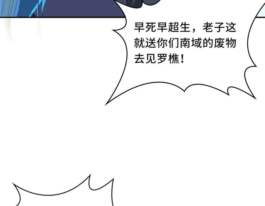 095 混子队友56