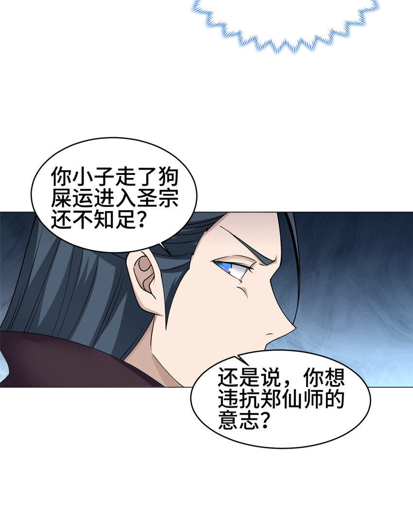 016 重溟宗18