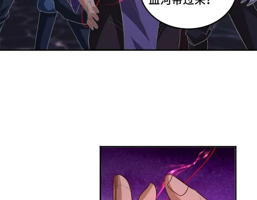 081 血河在谁手上？7