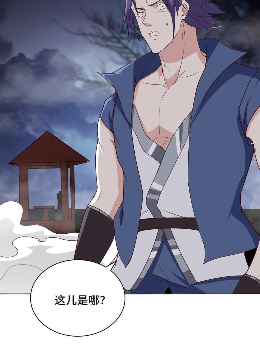 053 幽鬼遁法47