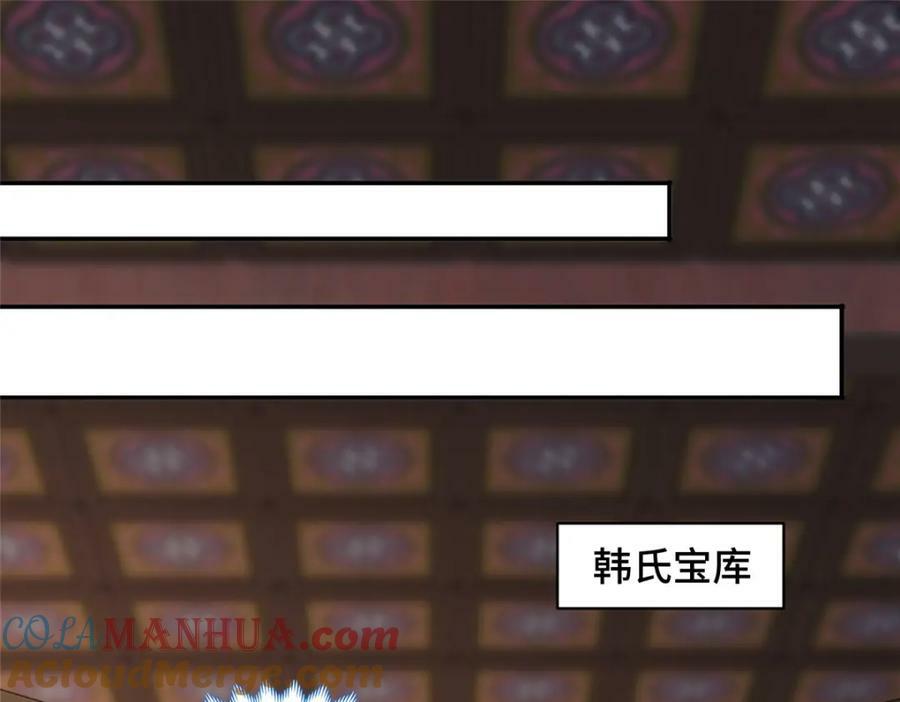 076 咒鬼道基51