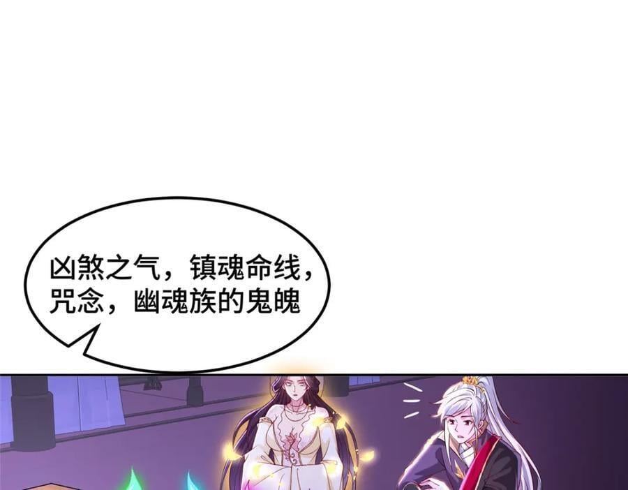 105 专心的裴凌35
