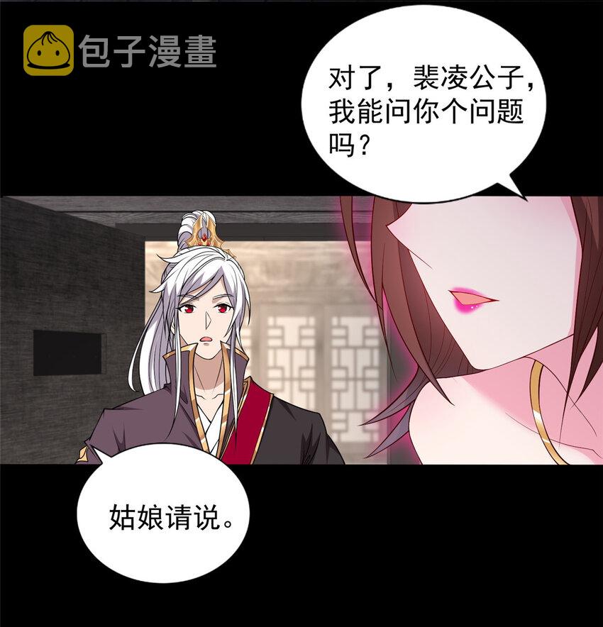 014 白嫖宝刀30