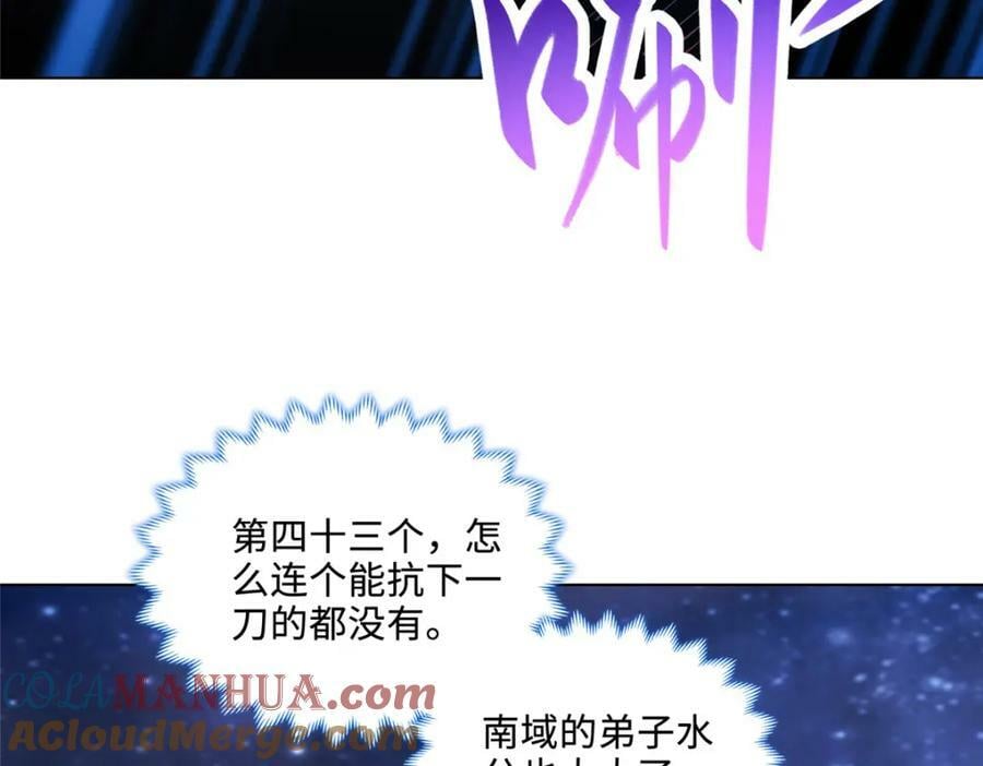 091 轻松晋级18