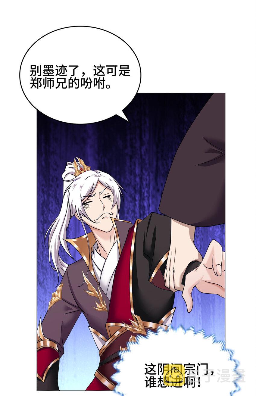 016 重溟宗17