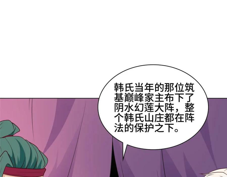 067 梨花林景点28