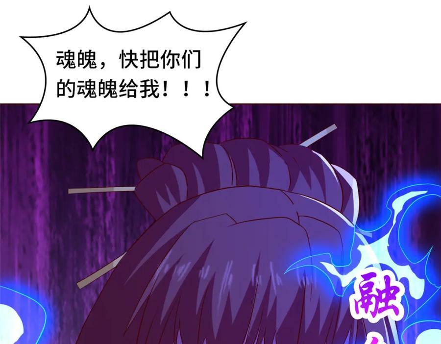 074 防不胜防32