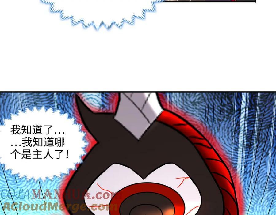 083 尘埃落定39