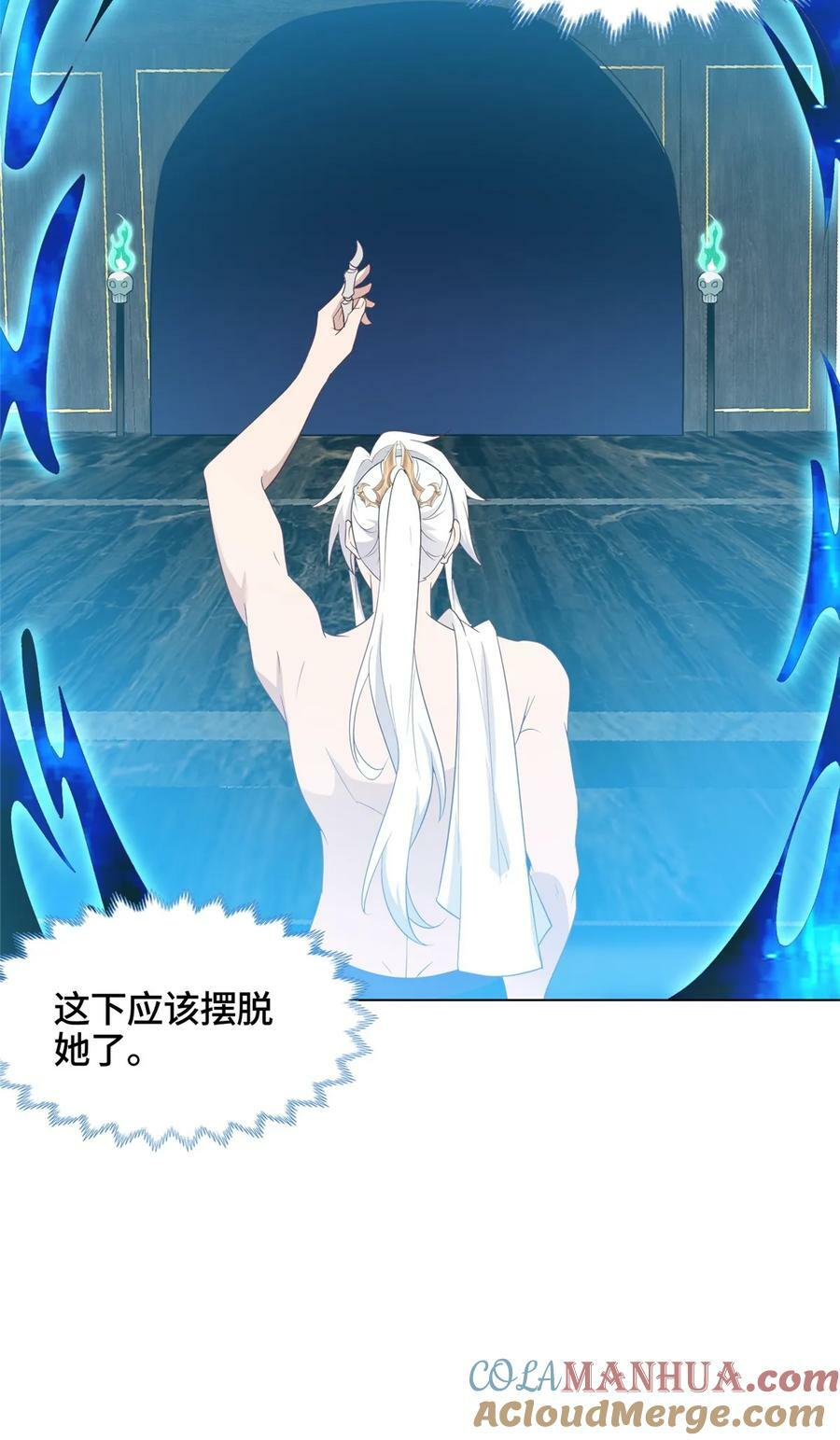 058 难逃一肾33
