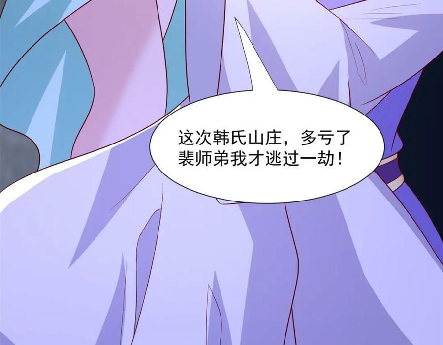 085 逃过一劫79