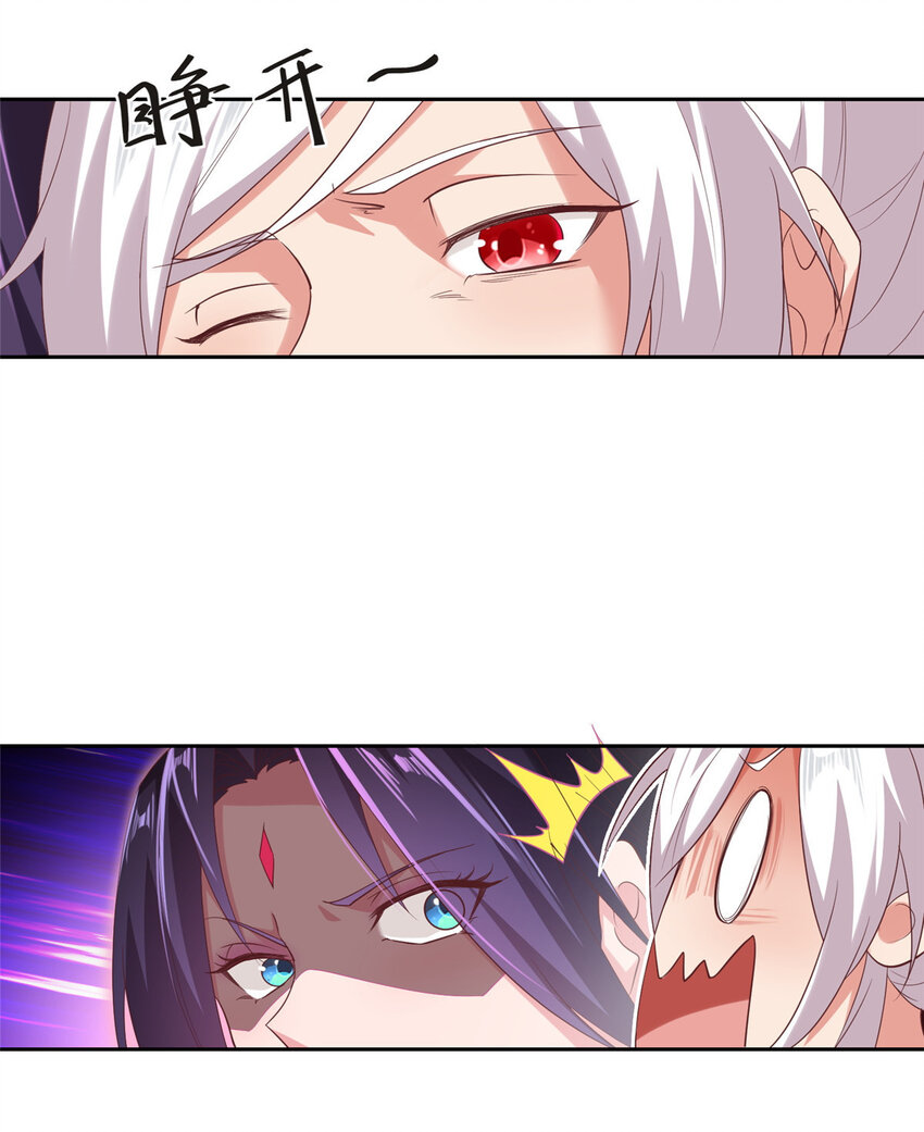 011 差评补偿12