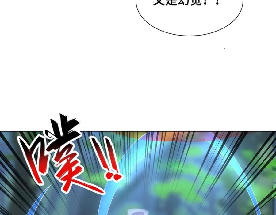 100 征服雪狐妖73