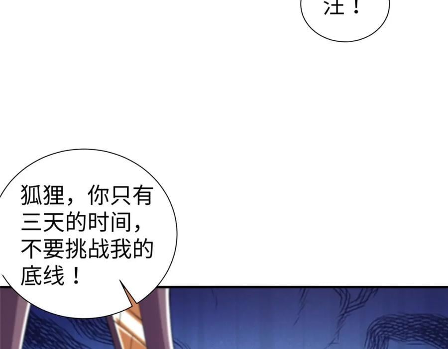 101 恩怨了结33