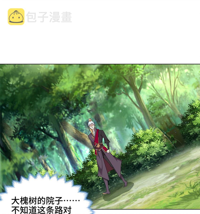 023 债务危机2
