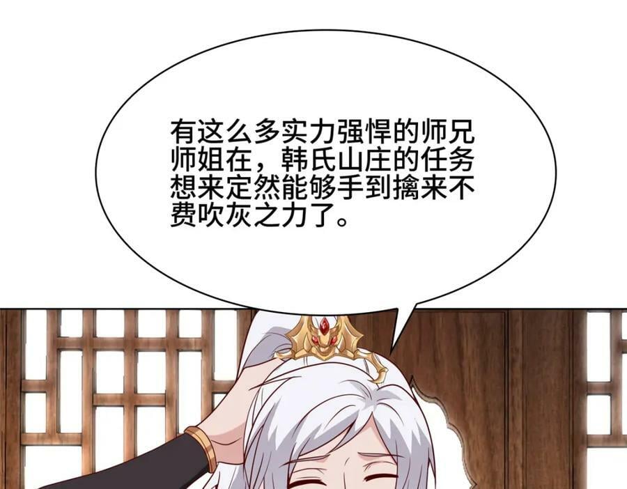 066 韩氏山庄之旅59