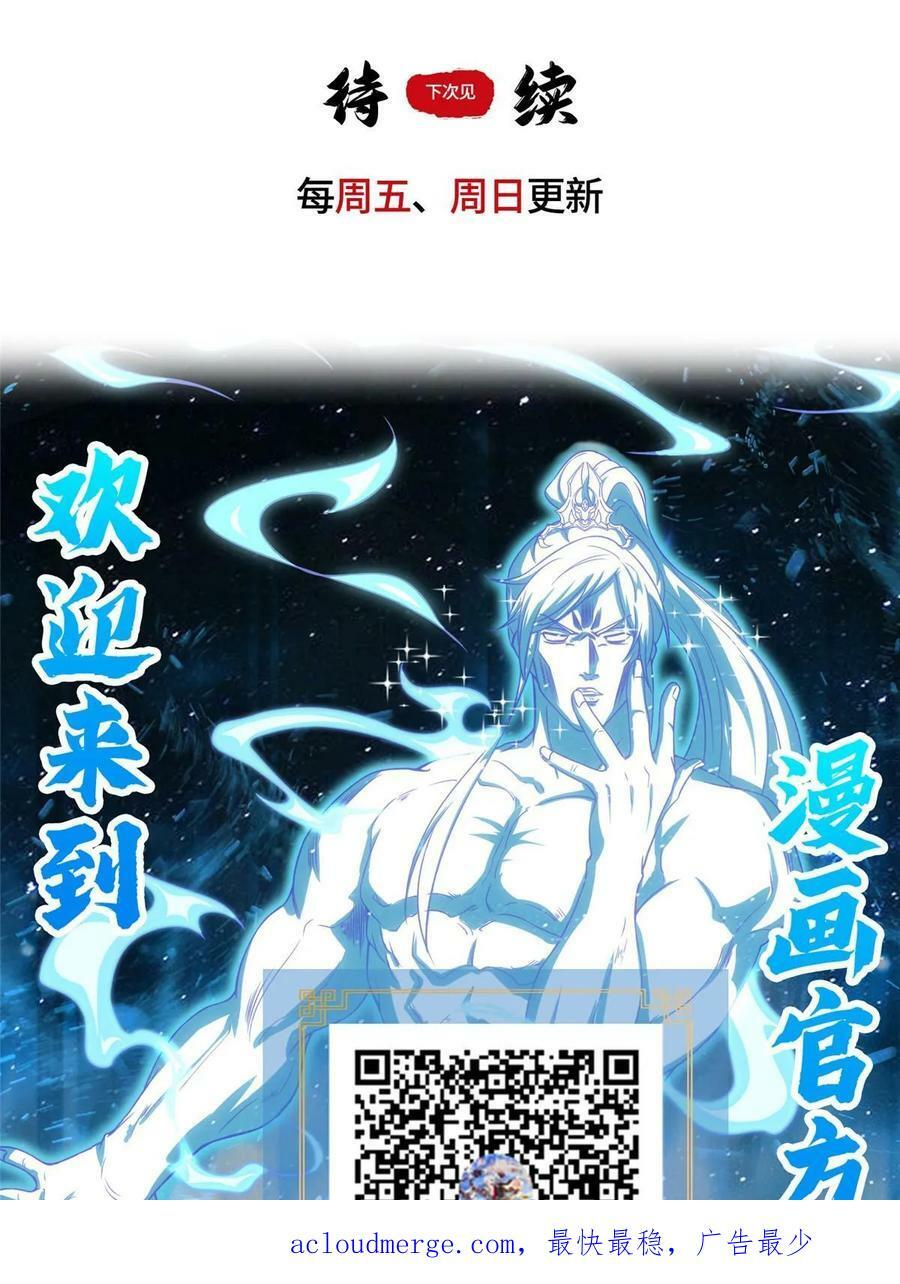 052 纳火入体46