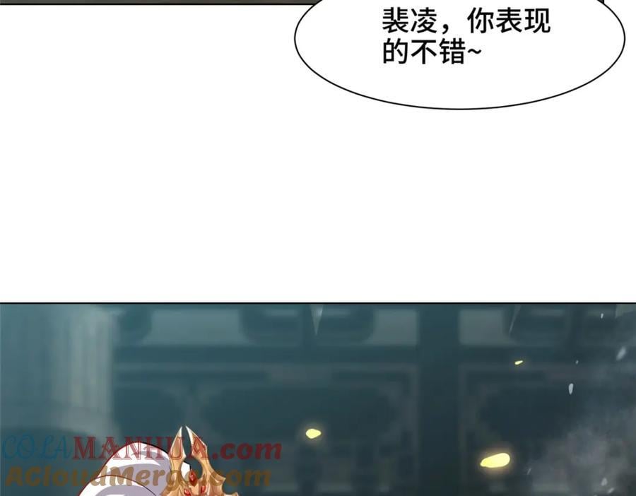 100 征服雪狐妖40