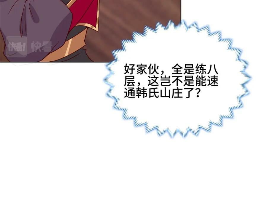 066 韩氏山庄之旅34