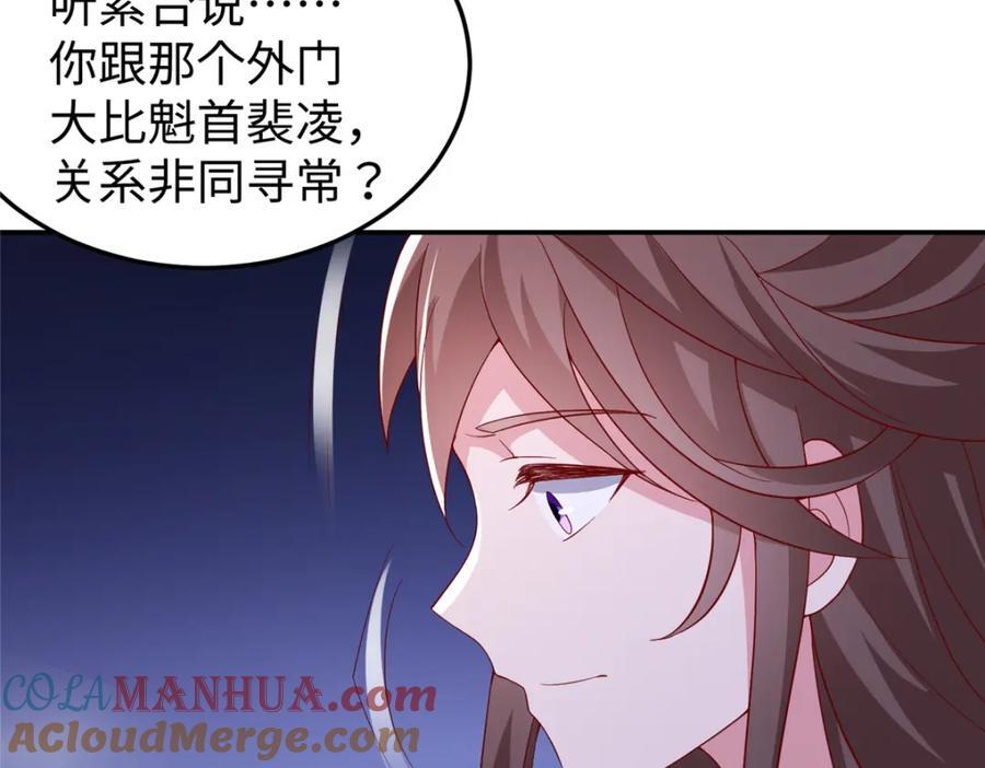 104 正经衣服40