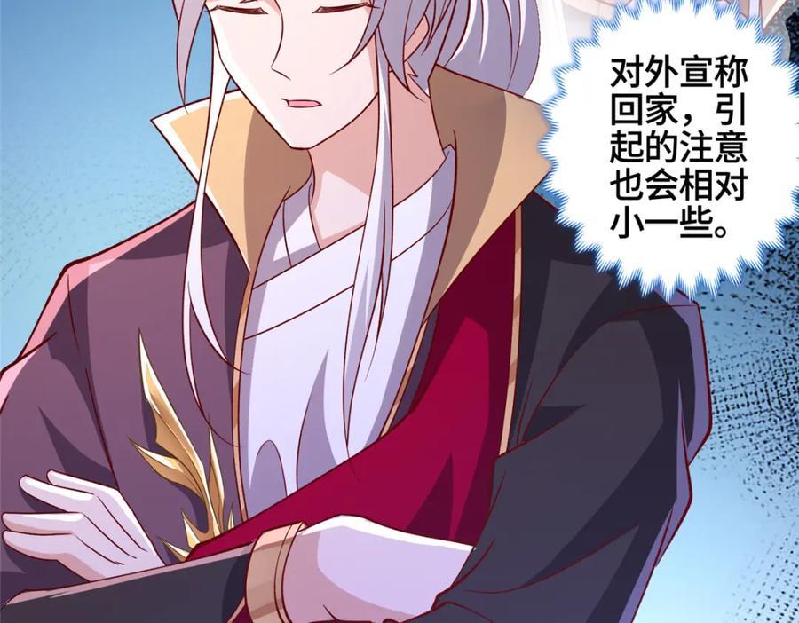 106 九魄刀105