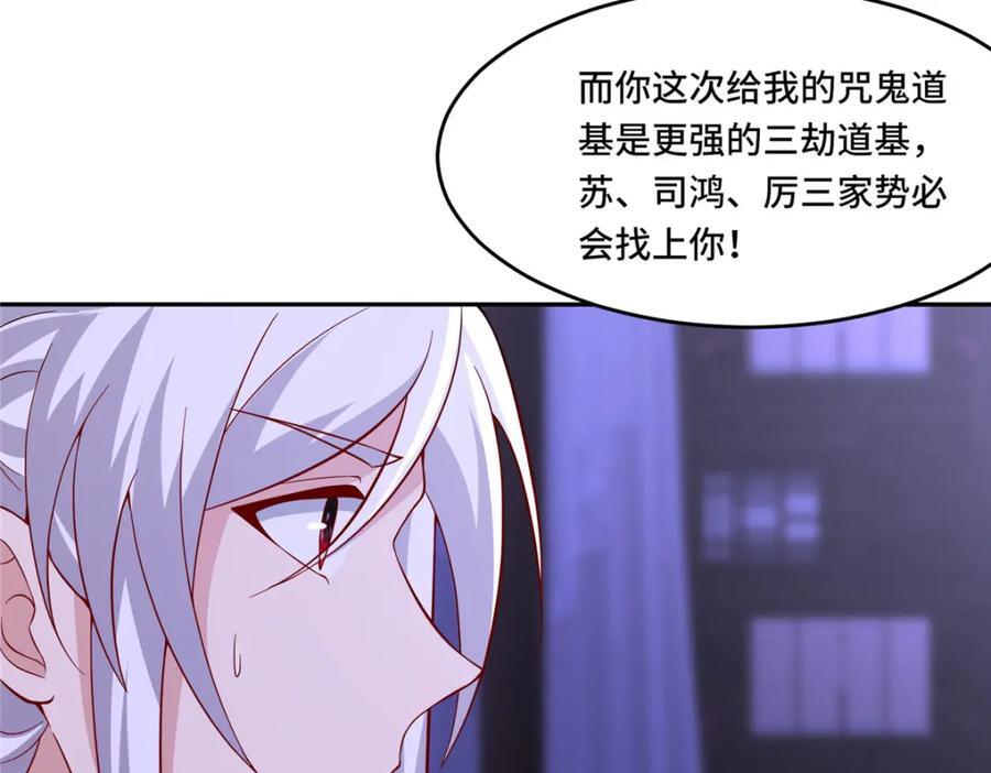 103 收获颇丰75