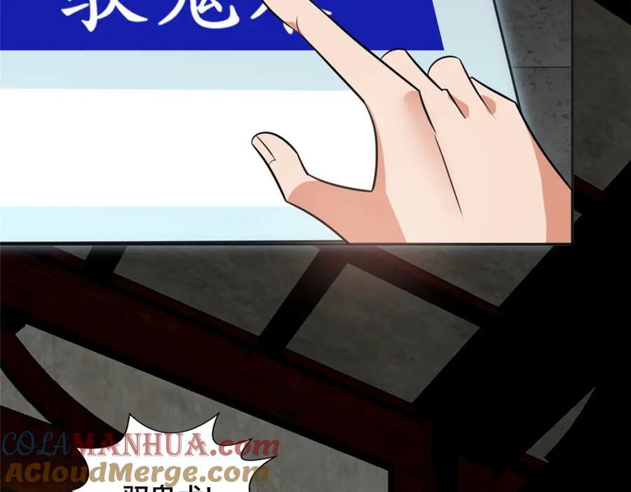 086 大比前夕15