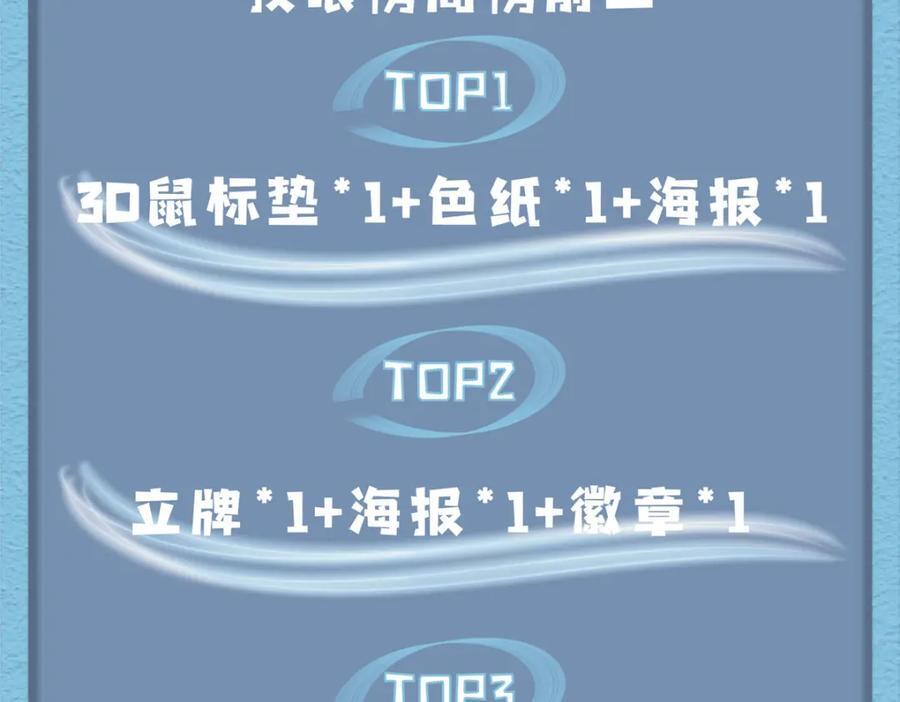 101 恩怨了结106