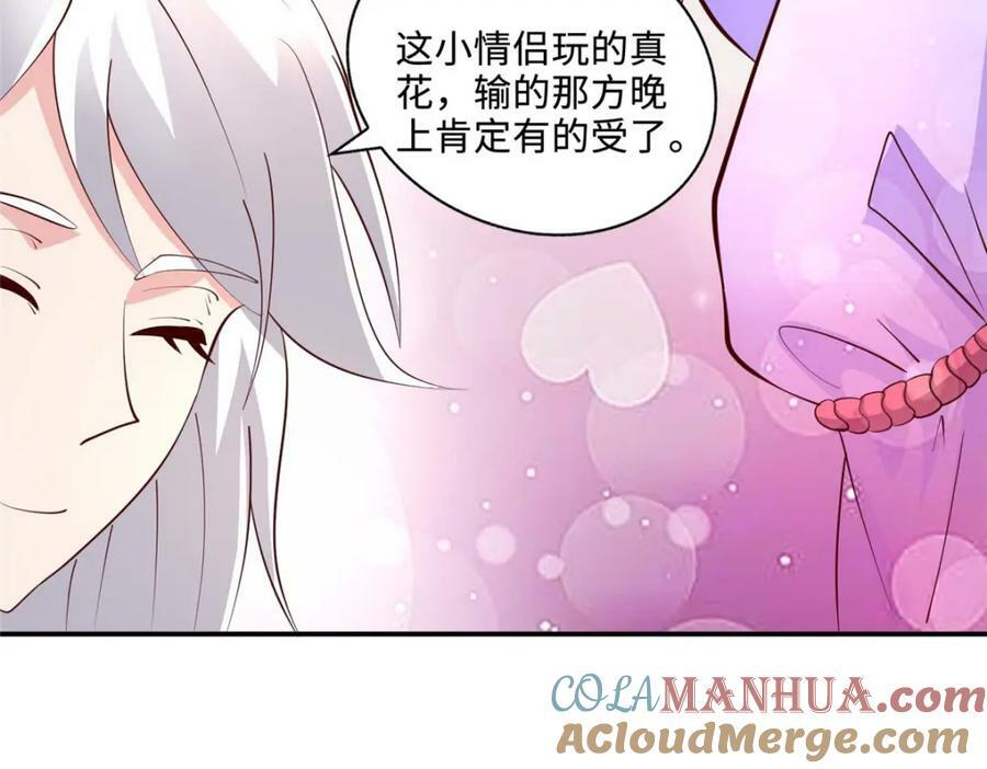088 比试炼丹30