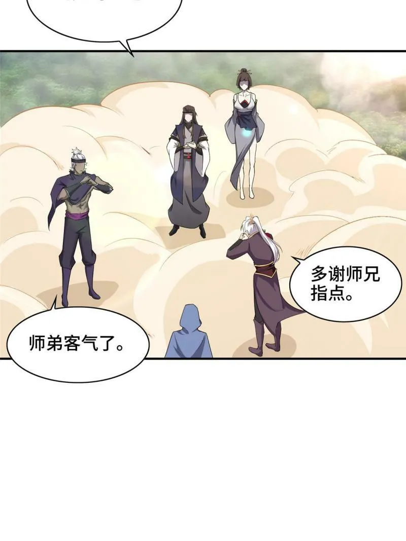 025 愉快的旅途开始了35