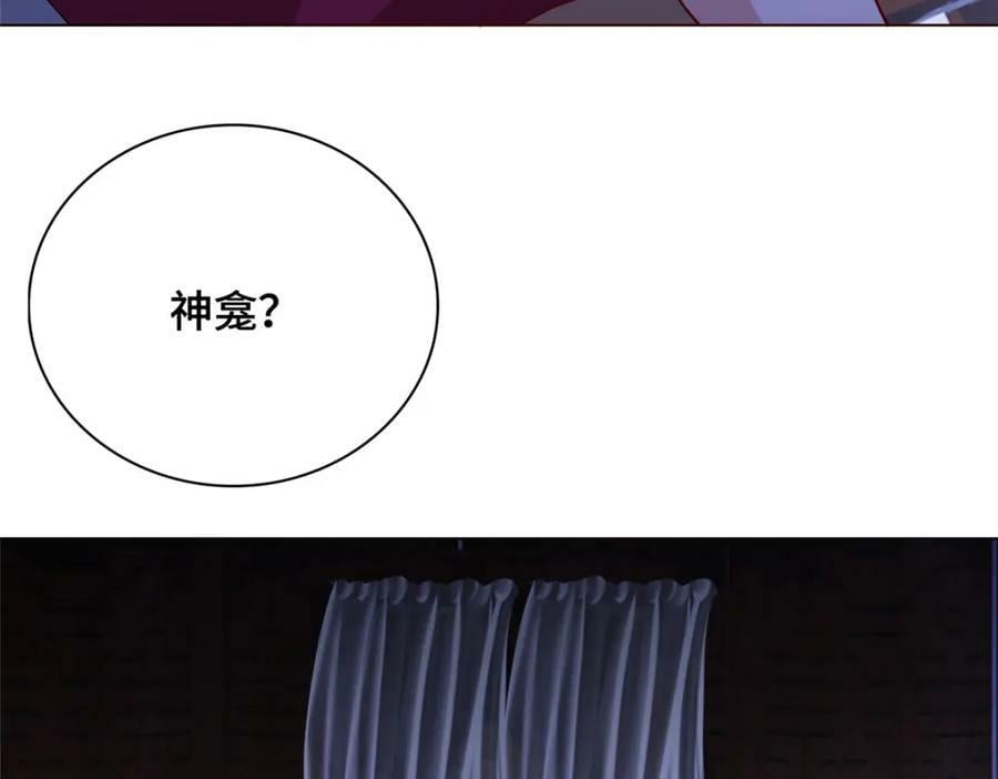 069 天道筑基之法59