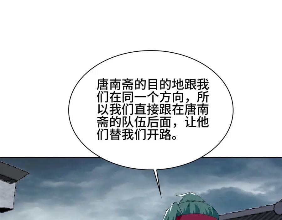 068 初游韩氏山庄70