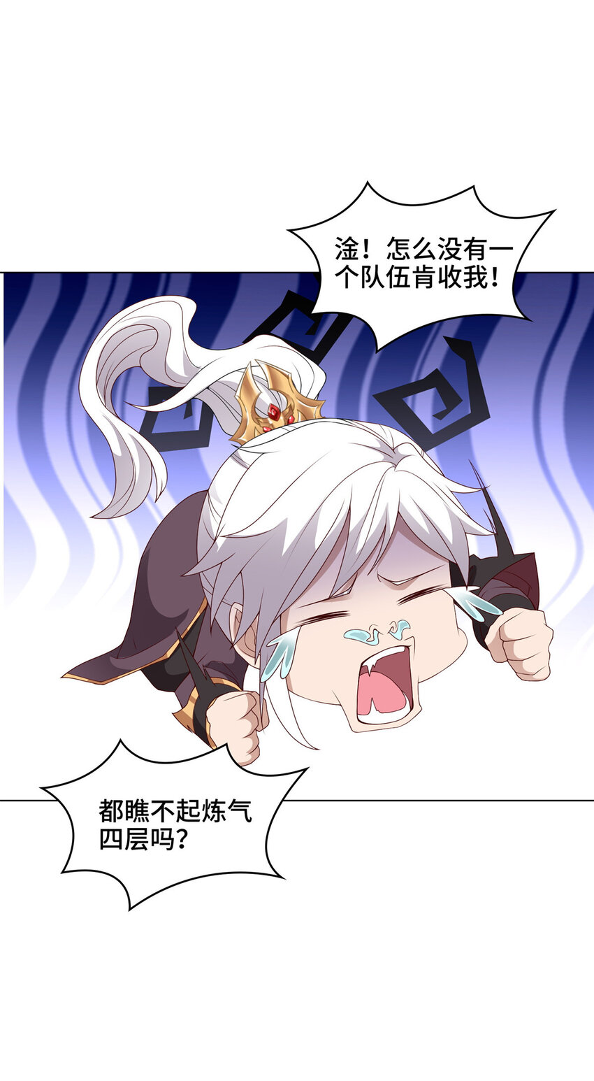 023 债务危机28