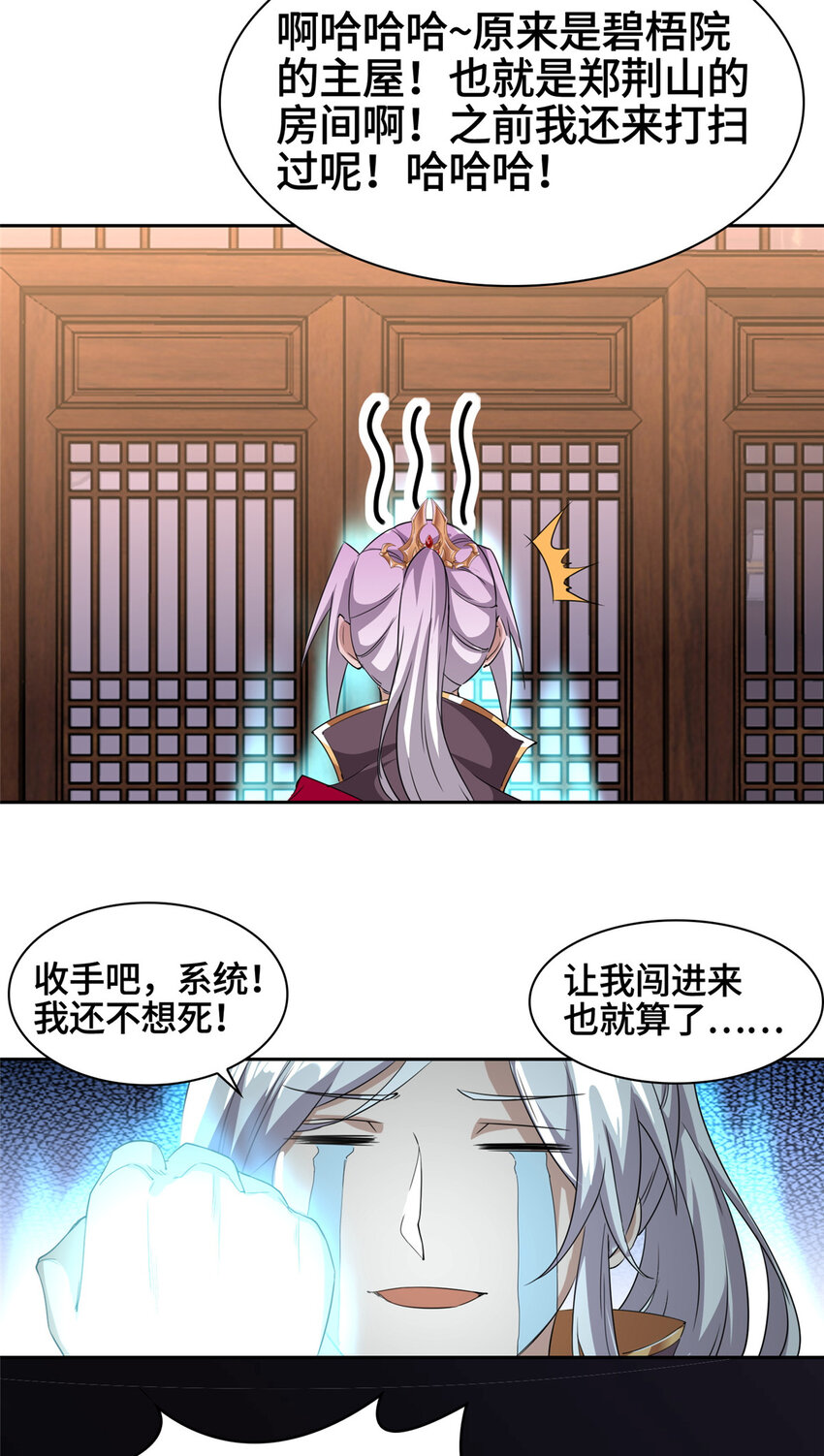 002 一键托管，在线送命8