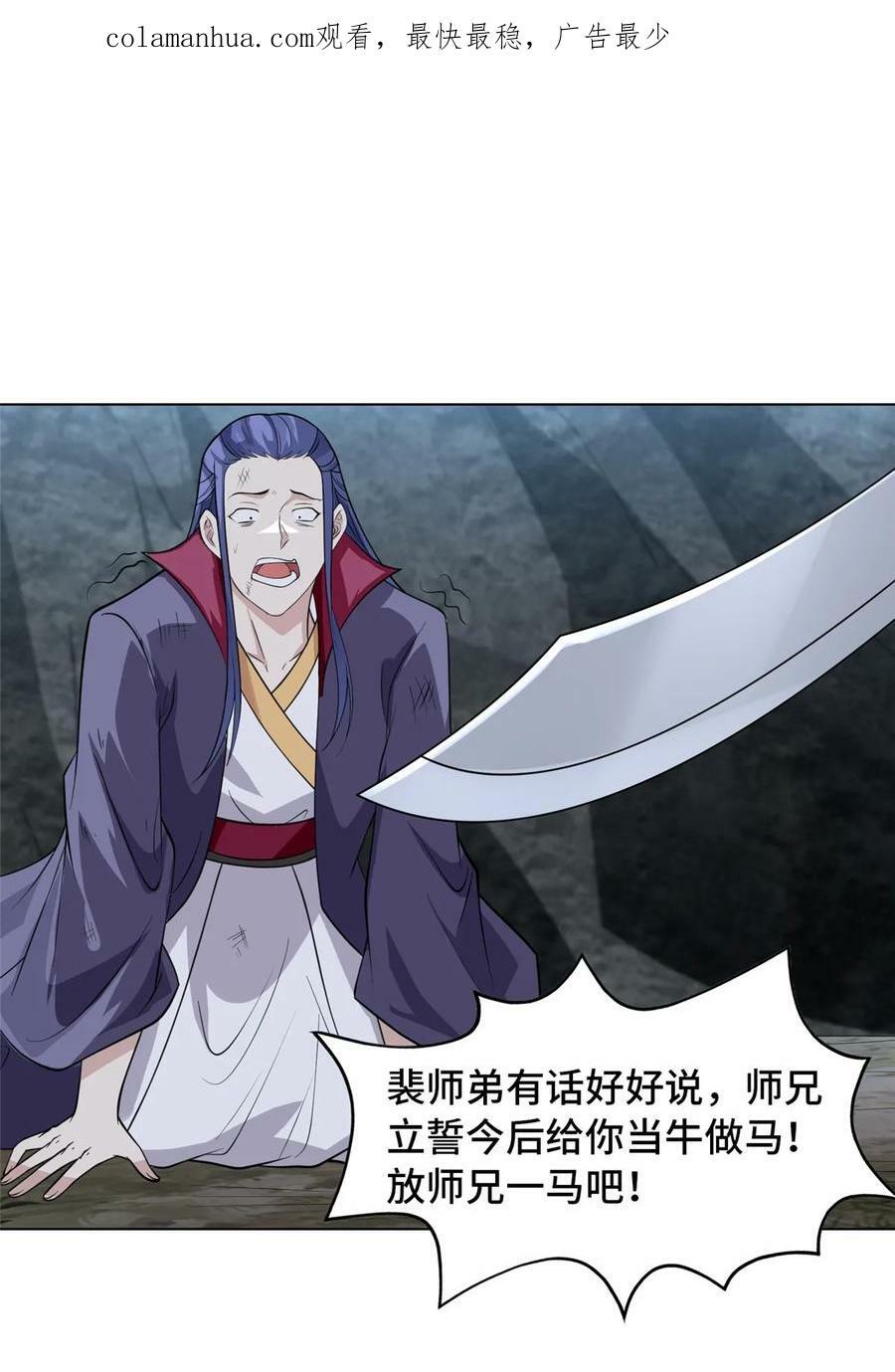 055 立誓2