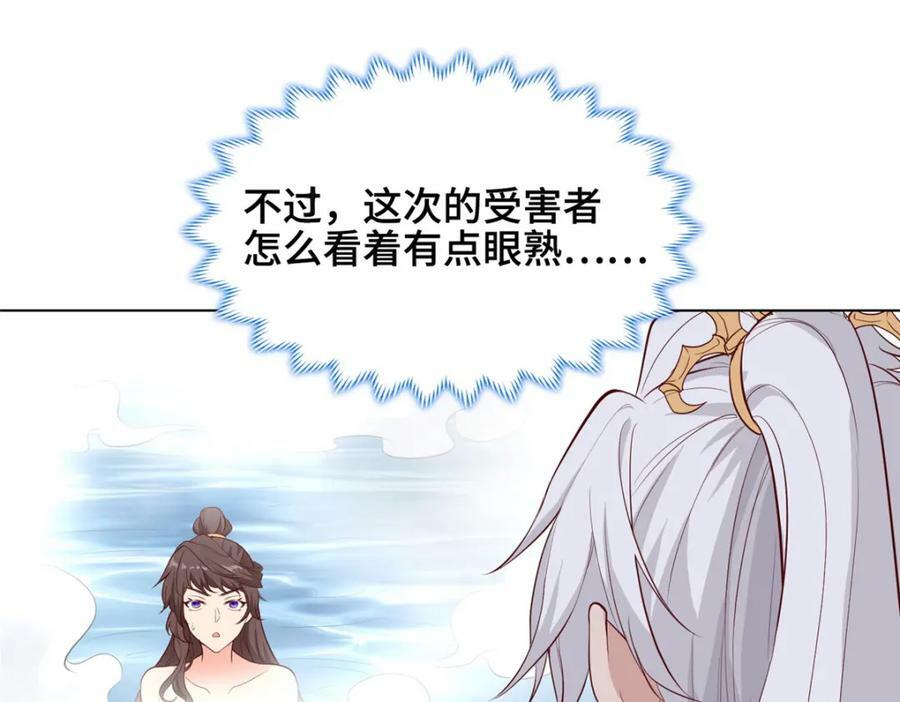 064 鸳鸯浴5