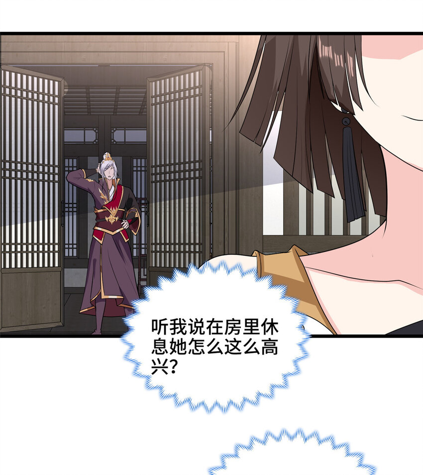 027 没什么比灵石重要39